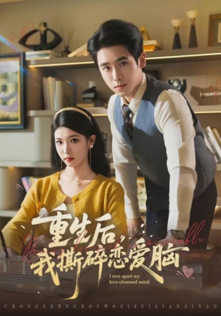 极限挑战