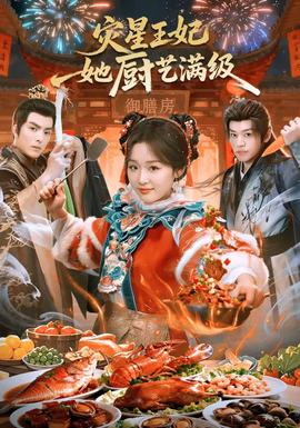 长月烬明