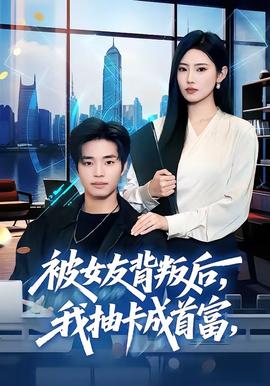 第七号站台 海报