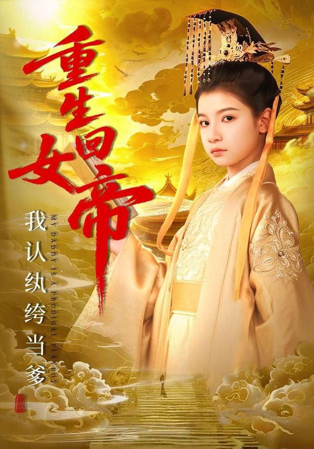 新喜剧之王